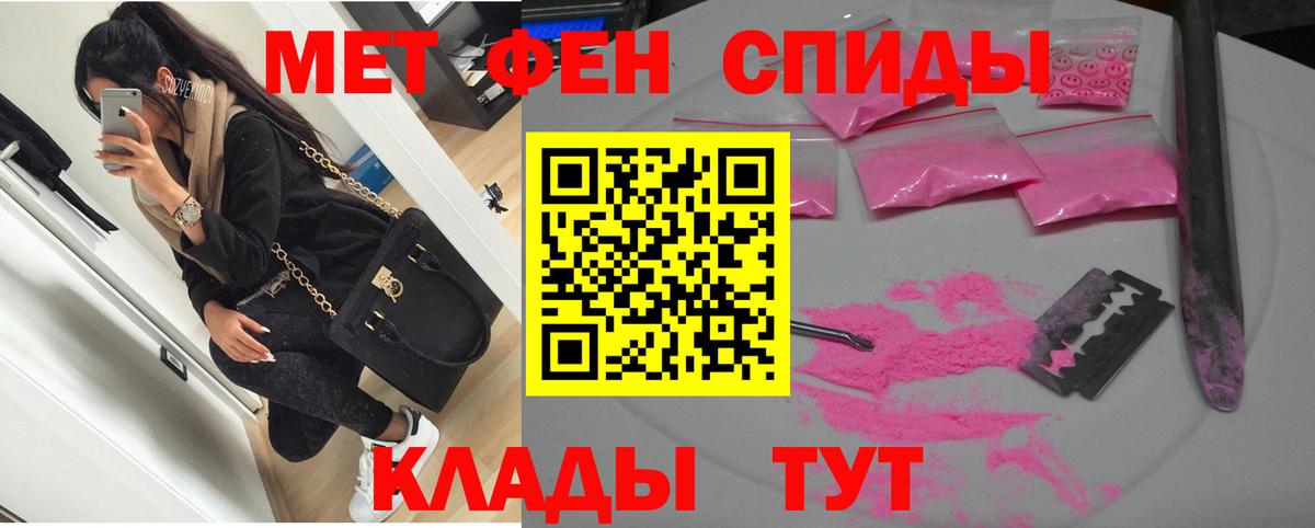 Amphetamine  Amphetamine 98%  Вход с VPN  Кизилюрт 