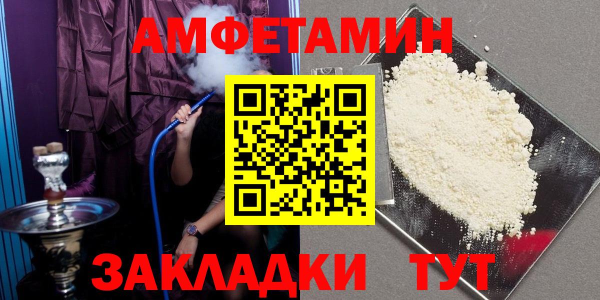 Amphetamine 97% Кизилюрт