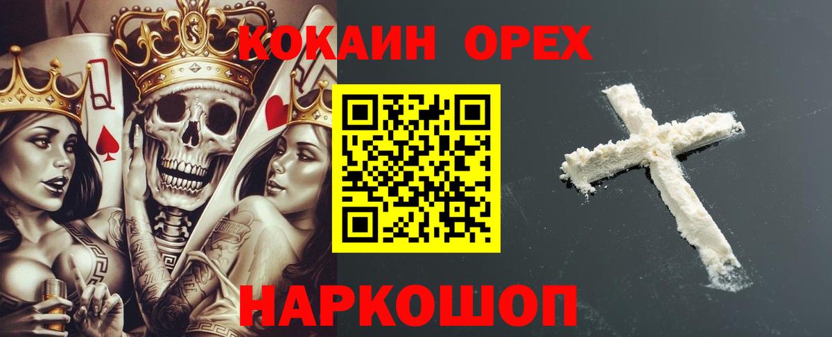 COCAIN Перу  Вход с VPN  Кизилюрт  COCAIN Columbia 