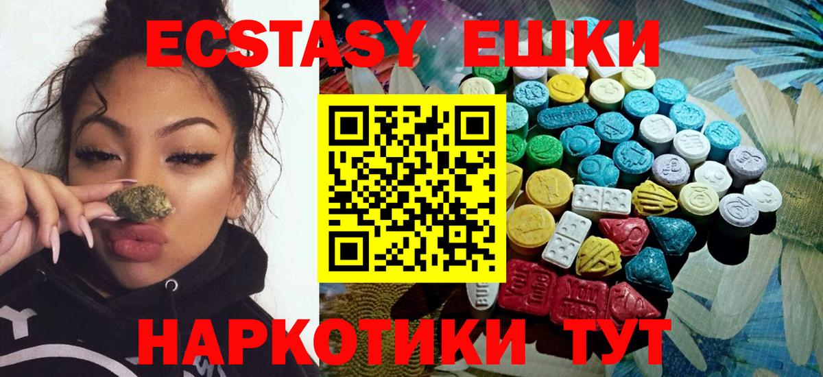 Экстази Дубай  Вход с VPN  Кизилюрт  МЕГА   Ecstasy Punisher 