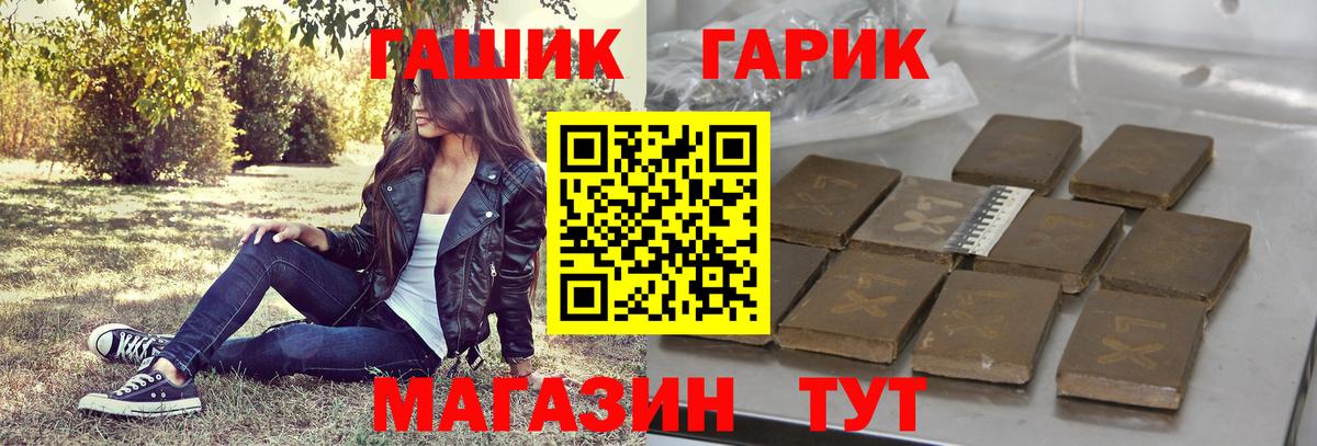 Гашиш  ГАШ Изолятор  Кизилюрт  Вход с VPN  ГАШИШ Изолятор 