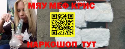 СК Комсомольск-на-Амуре