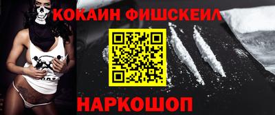 2c-b Кингисепп