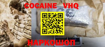 кокаин колумбия Кинель