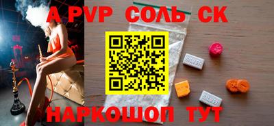 2c-b Кингисепп