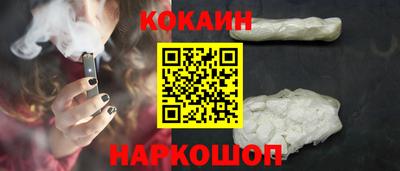кокаин колумбия Кинель