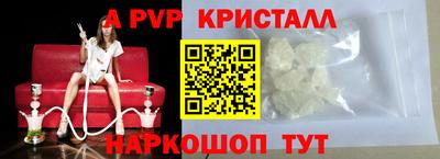 гашик Конаково