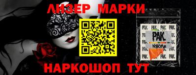 кокаин колумбия Кинель