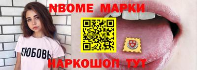 2c-b Кингисепп