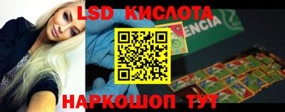 СК Комсомольск-на-Амуре