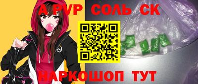 кокаин колумбия Кинель