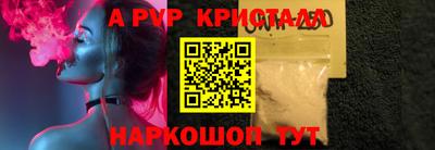 гашик Конаково