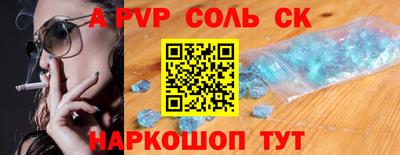 кокаин колумбия Кинель