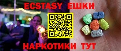 2c-b Кингисепп