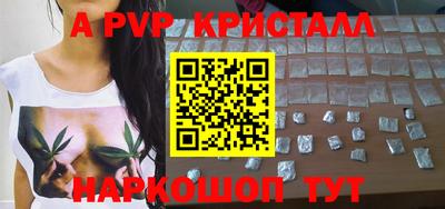 кокаин колумбия Кинель