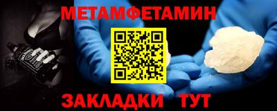гашик Конаково