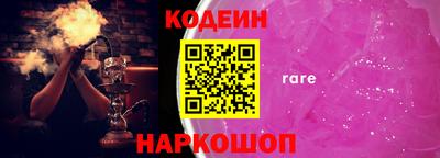 гашик Конаково