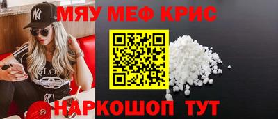 2c-b Кингисепп