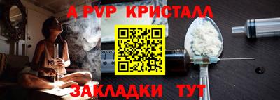 2c-b Кингисепп