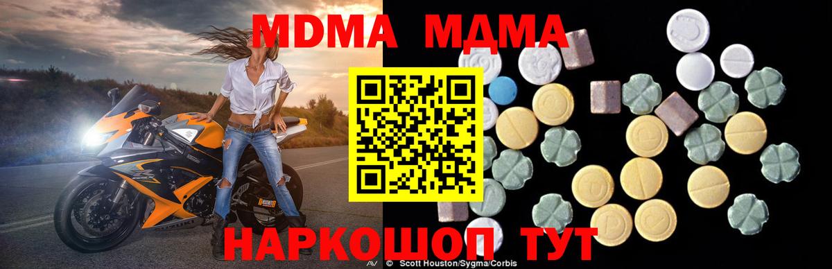 МДМА молли Кизилюрт