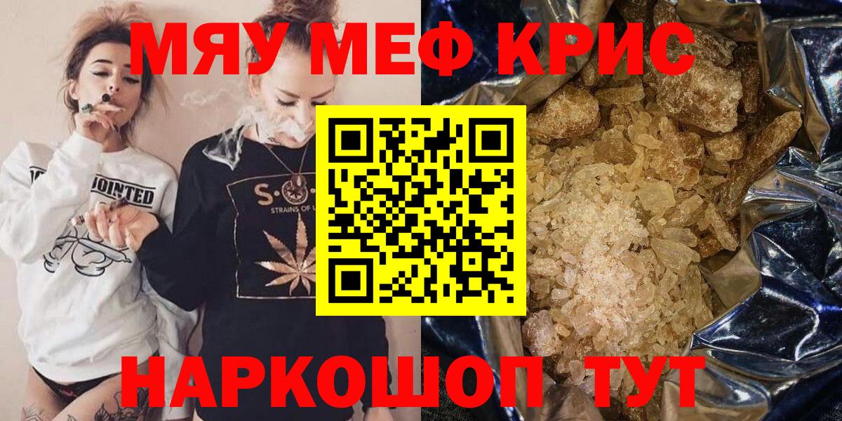 Кизилюрт  Меф 4 MMC  Меф  Меф  Вход с VPN 