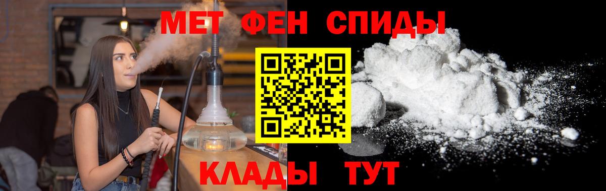 Метамфетамин мет Кизилюрт