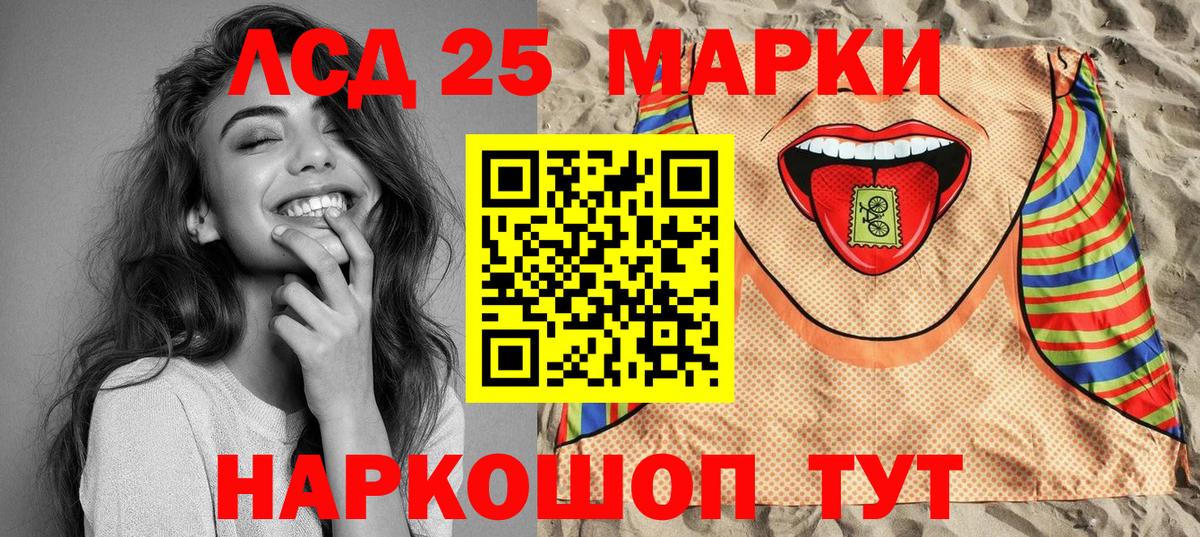Марки NBOMe 1500мкг Кизилюрт