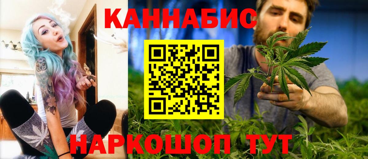 Каннабис SATIVA & INDICA Кизилюрт